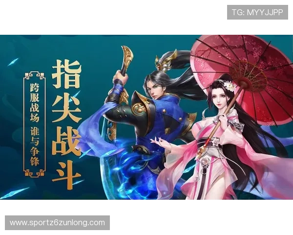 访问43u尊龙网页版官网，掌握最全游戏攻略与最新版本更新内容详解